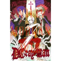 D Gray Man D Gray Man